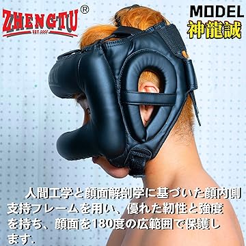 ZHENGTU ボクシンググローブ 14oz レガースM 　ヘッドギアL 楽天市場】☆Sサイズ追加！大好評4.65☆zhengtu ボクシング